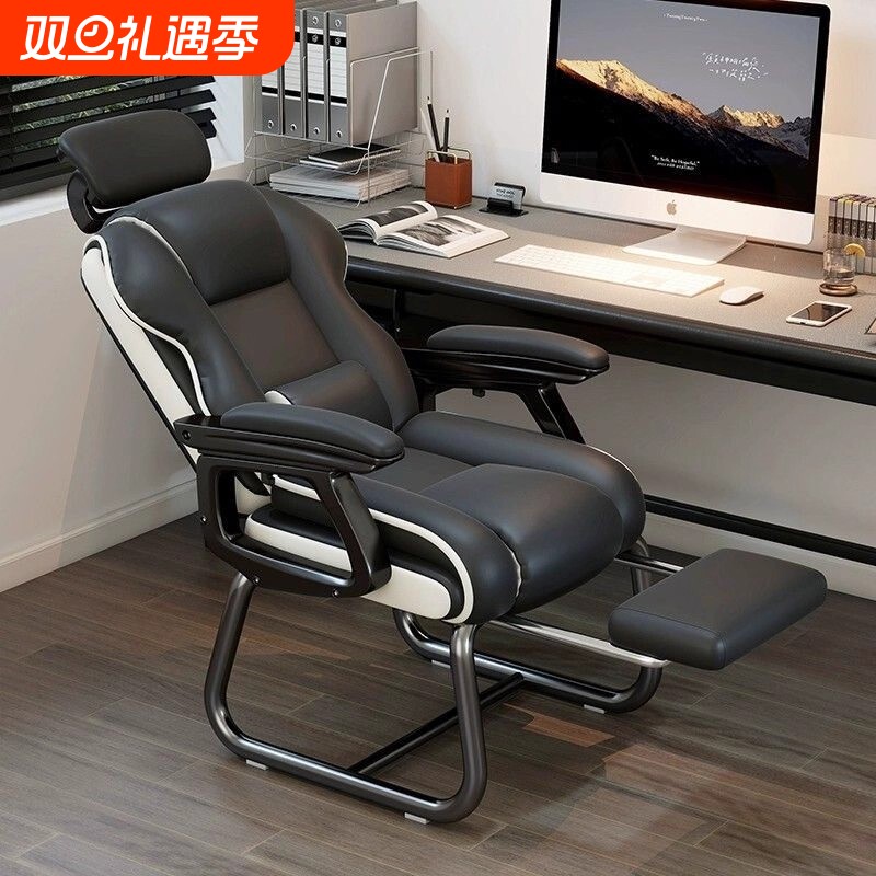 电脑椅家用弓形椅电竞椅舒服久坐宿舍办公椅可躺沙发椅子舒适座椅
