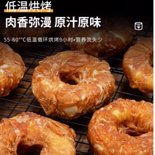 狗狗磨牙甜甜圈零食棒鸡肉牛皮大小型犬耐咬洁齿棒骨宠物狗鸭肉