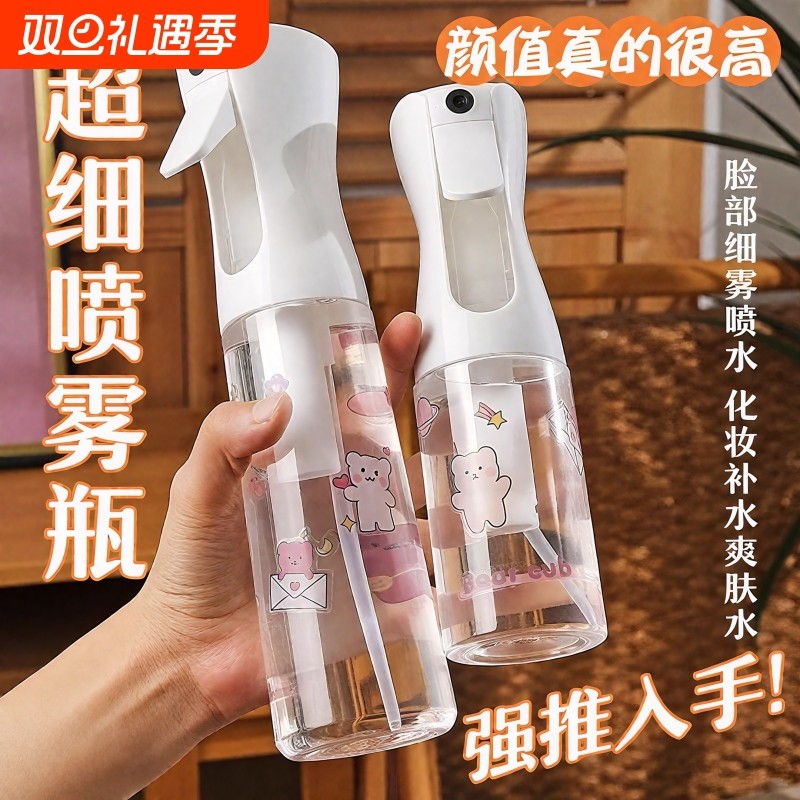 消毒专用纳米喷雾瓶喷壶酒精超消毒水高压空小瓶子细雾喷水浇花