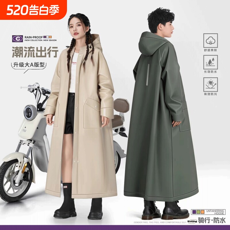雨衣电动车全身防暴雨女款成人骑行男款电瓶车长款骑行服2026新品