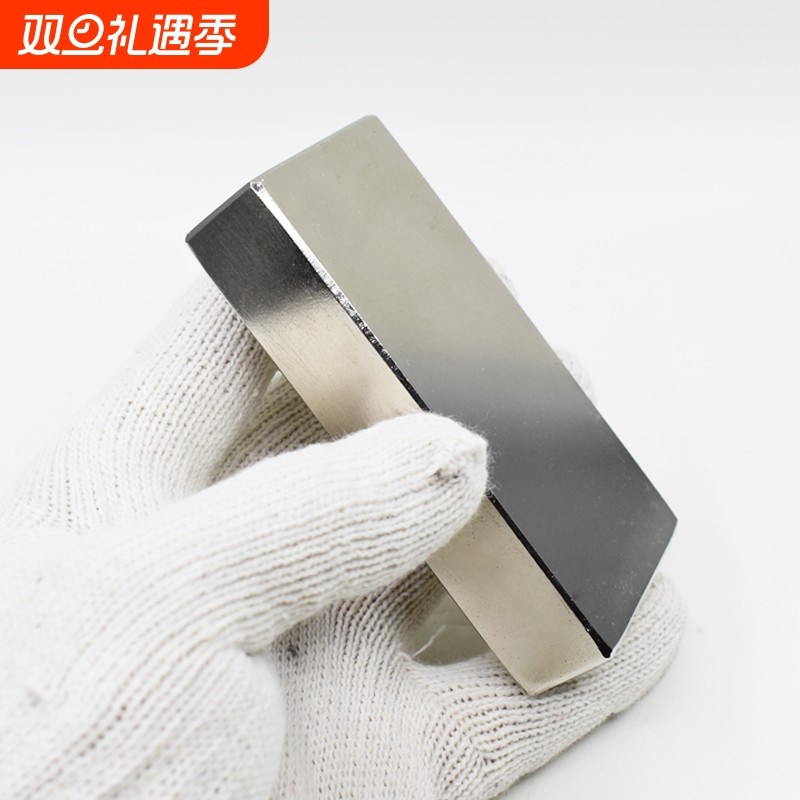 钕磁铁强力磁铁吸铁石大磁块长方形高强粉碎机工业强磁吸力带孔