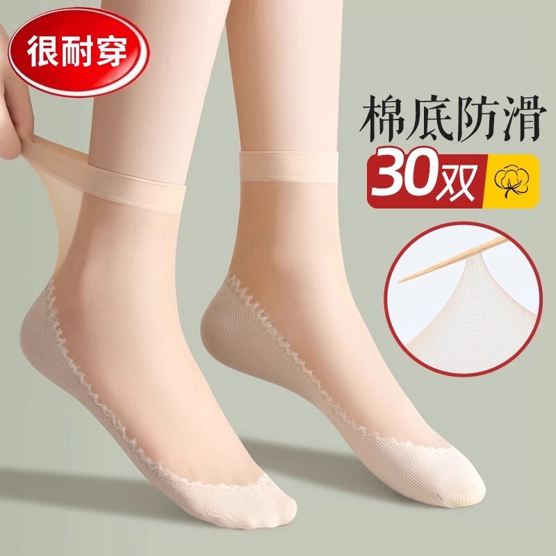 棉底丝袜子女短丝袜春夏季薄款水晶丝袜防勾丝防滑黑肤色中筒棉袜