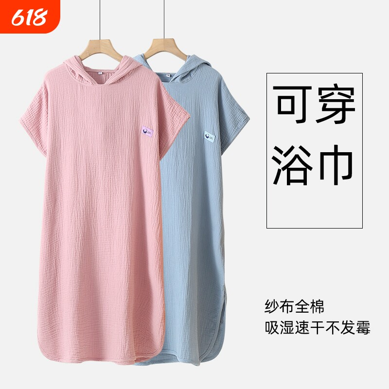 速干纱布浴巾斗篷大人纯棉男女款成人全棉吸水洗澡游泳浴袍可穿式