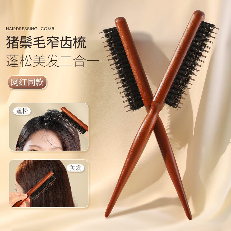美妆造型打毛梳晚妆盘图片