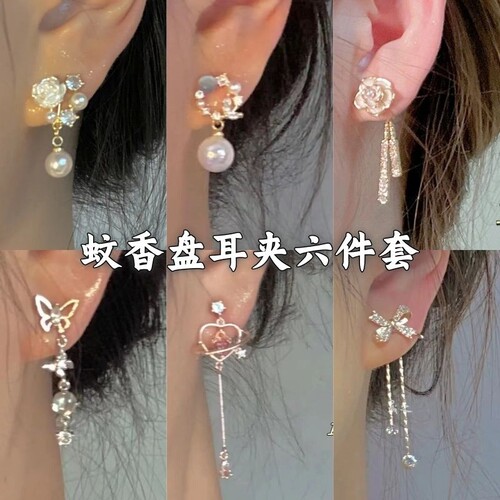 珍珠山茶花高级耳夹|千人回购