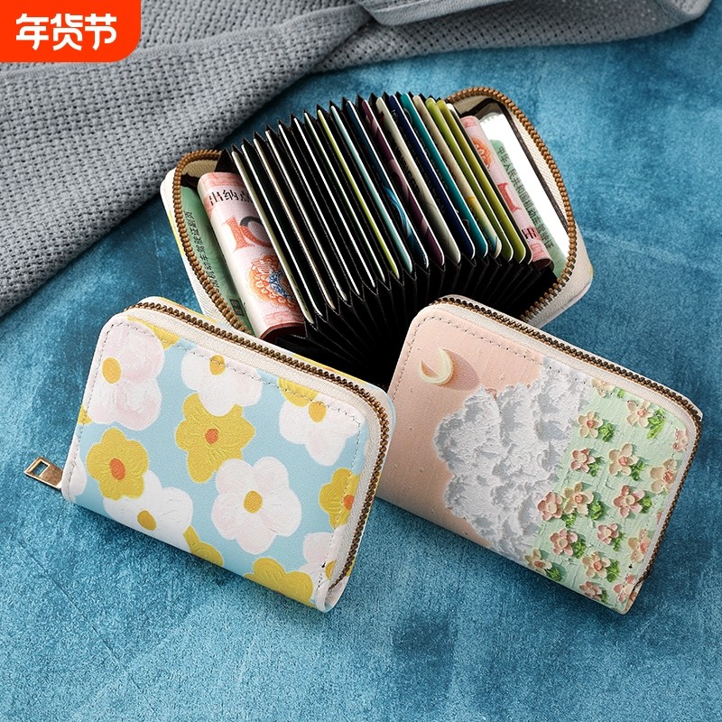 梵高花卉风卡包女小众高级感防消磁卡套多卡位可爱小巧零钱包新款