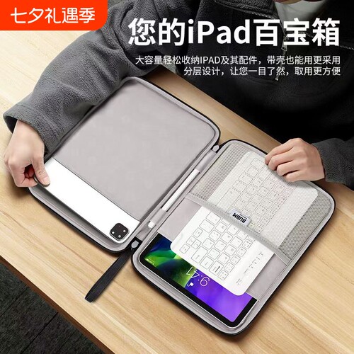收纳包适用新款平板2025Pro11寸10.9英寸ipad10保护套air5mini6键盘手提包包13寸皮革可放鼠标
