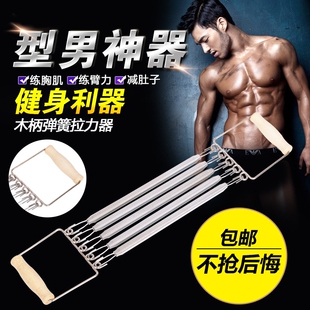 木柄拉力器弹簧拉力器臂力器扩胸器健身器材家用拉簧锻炼胸肌