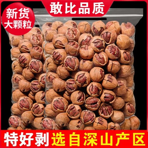 新货大颗粒临安产地直发