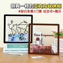 碎片票根收纳相框亚克力纪念机票车票演唱会门票票夹旅行收藏中空