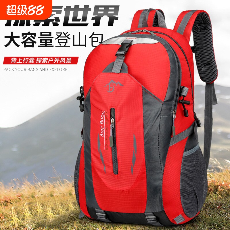 旅行双肩包男轻便登山包女户外背包徒步运动学生书包大容量旅游图片