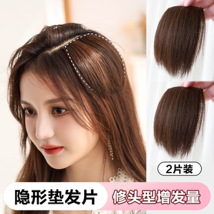 假发片两增发量蓬松头顶隐形垫发片颞区一小片式补发片高颅顶短发