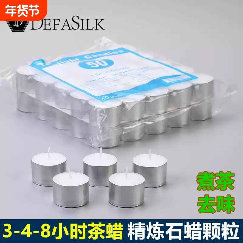 蜡烛小时家用商用圆形专用煮茶炉粒小油灯餐饮加热香薰烛台红色