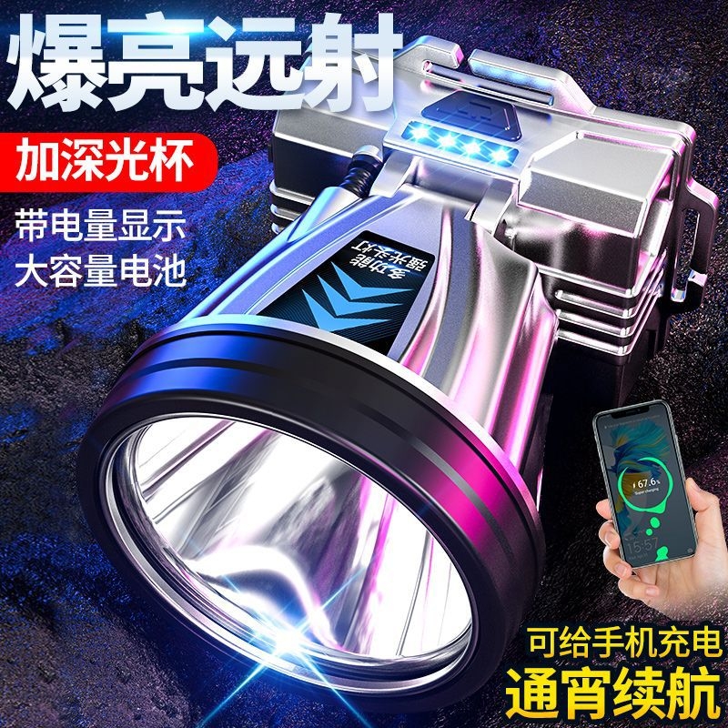 公牛led头灯强光超亮头戴式手电筒户外家用远射充电夜钓感应黄光