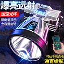 公牛led头灯强光超亮头戴式 手电筒户外家用远射充电夜钓感应黄光