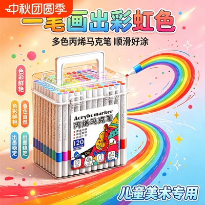 赛文柒36色马克笔|超1000次加购