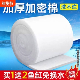 鱼缸专用过滤棉加厚高密度水族箱净化过滤材料生化水质底滤养鱼