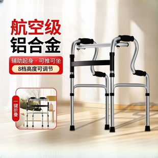 助行器老人专用正品双腿无力助力助步行走可坐拐杖康复走路辅助器
