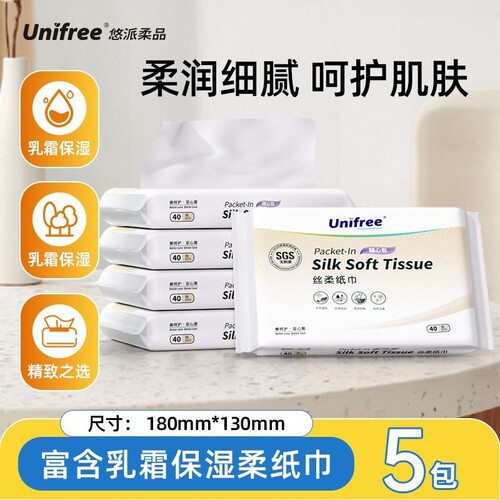 婴儿便携柔纸巾|超1000次加购