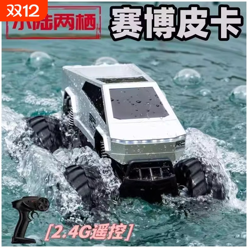 2024手势感应RC坦克八驱八轮JJRC