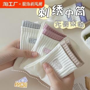 袜子女白色中筒袜春秋纯棉透气运动袜100%全棉抗起球无骨长筒棉袜