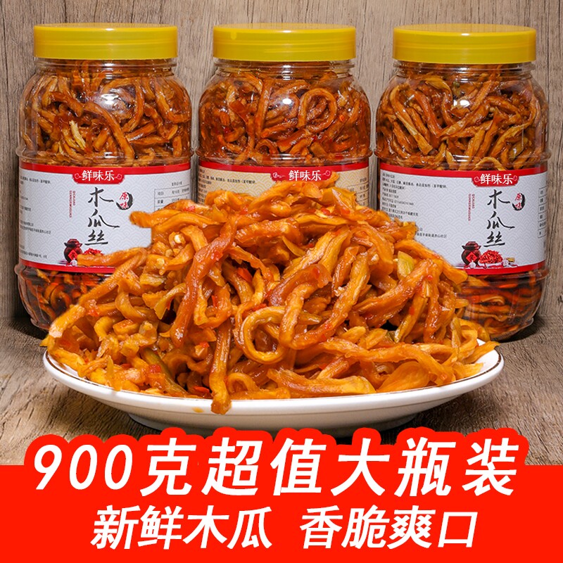 广西七彩泡椒木瓜丝香辣爽口下饭小菜神器酸辣泡菜腌制新鲜瓶装