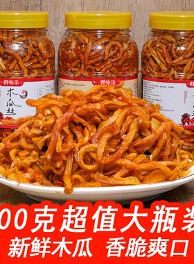 广西七彩泡椒木瓜丝爽口下饭小菜神器酸辣香辣泡菜腌制新鲜瓶装