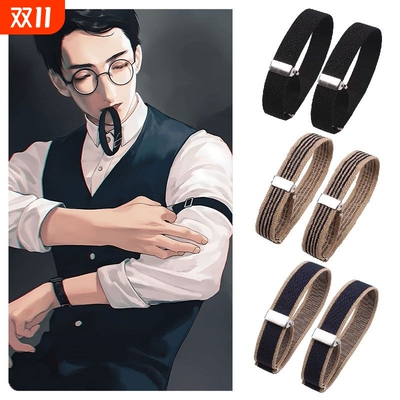 男士衬衫袖扣臂环西装袖扣固定器防滑夹女挽袖口束带收紧神器