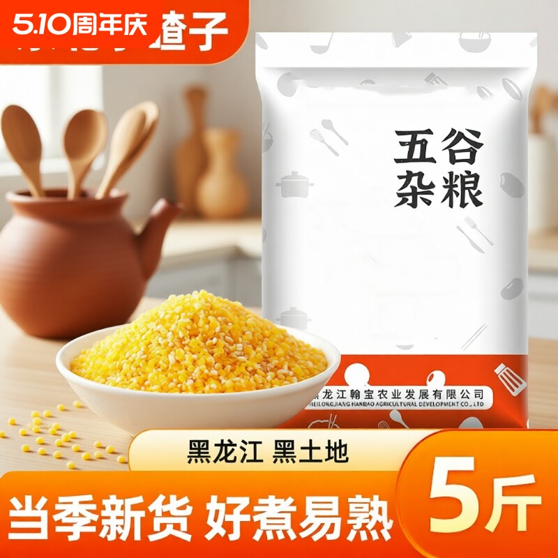 ����С���� ���ײ����� 150g*1 �»� ϸС������ 4.16Ԫ