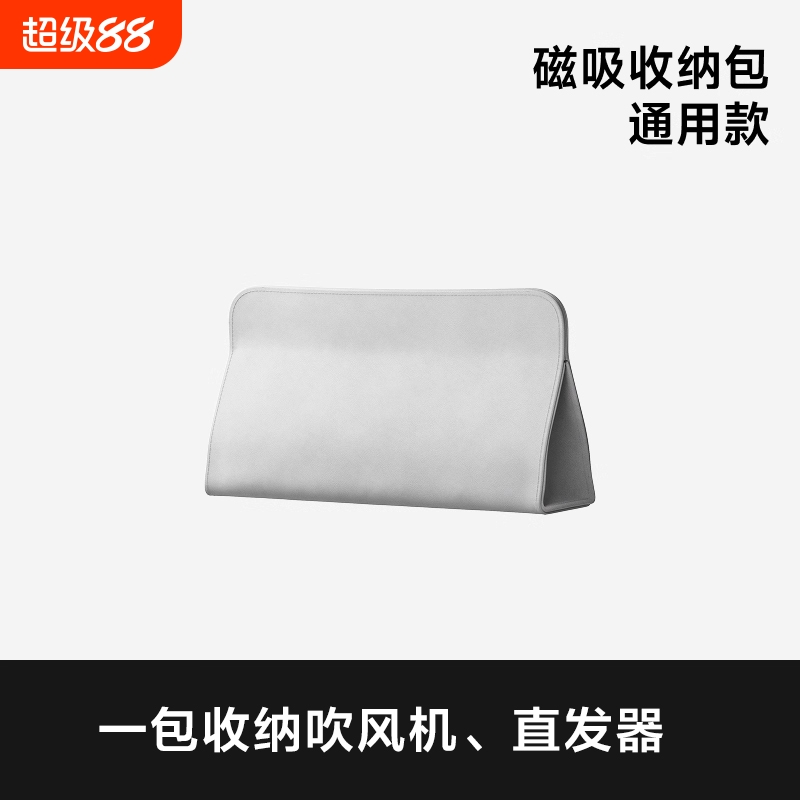 适用于戴森徕芬吹风机收纳包旅行便携电吹风直板夹卷发棒保护套袋