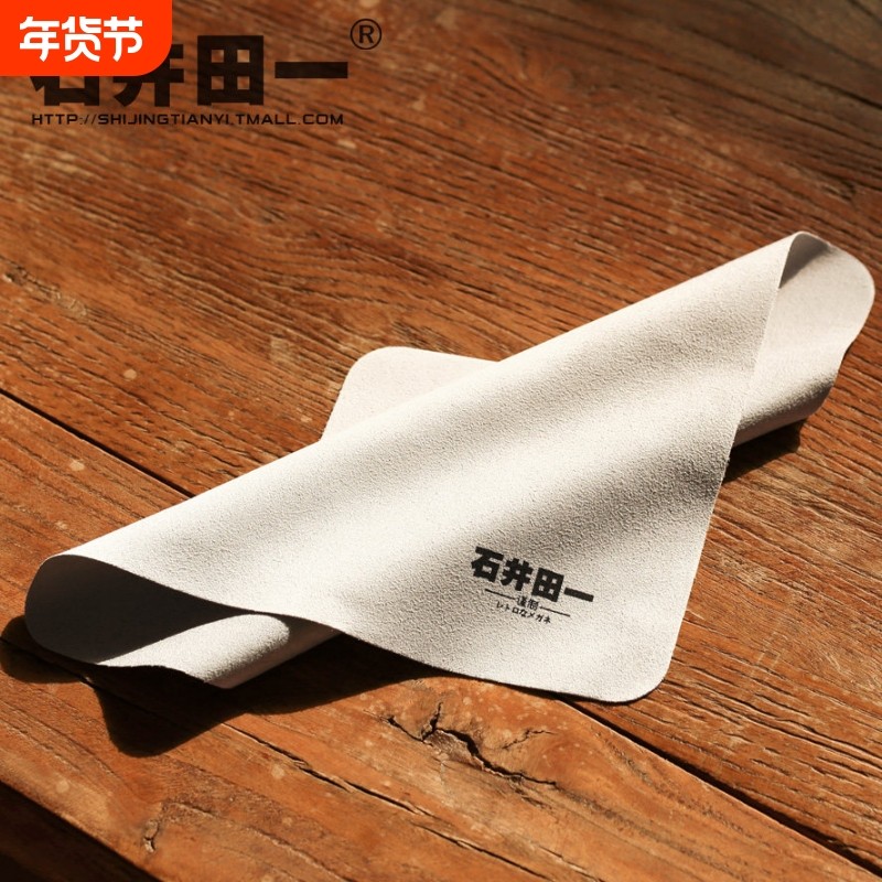 不伤眼镜布擦相机手机清洁布屏幕表布擦镜布袋软布电脑擦拭布柔软,ZIPPO/瑞士军刀/眼镜,镜布,淘宝优惠券,粉丝福利购,淘宝优惠卷