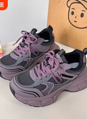 爆款树莓紫色老爹鞋女2025新款ins百搭学生开学季厚底运动休闲鞋