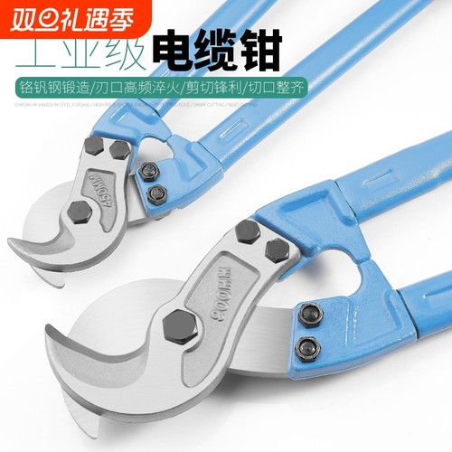 电缆剪线钳重型合金钢