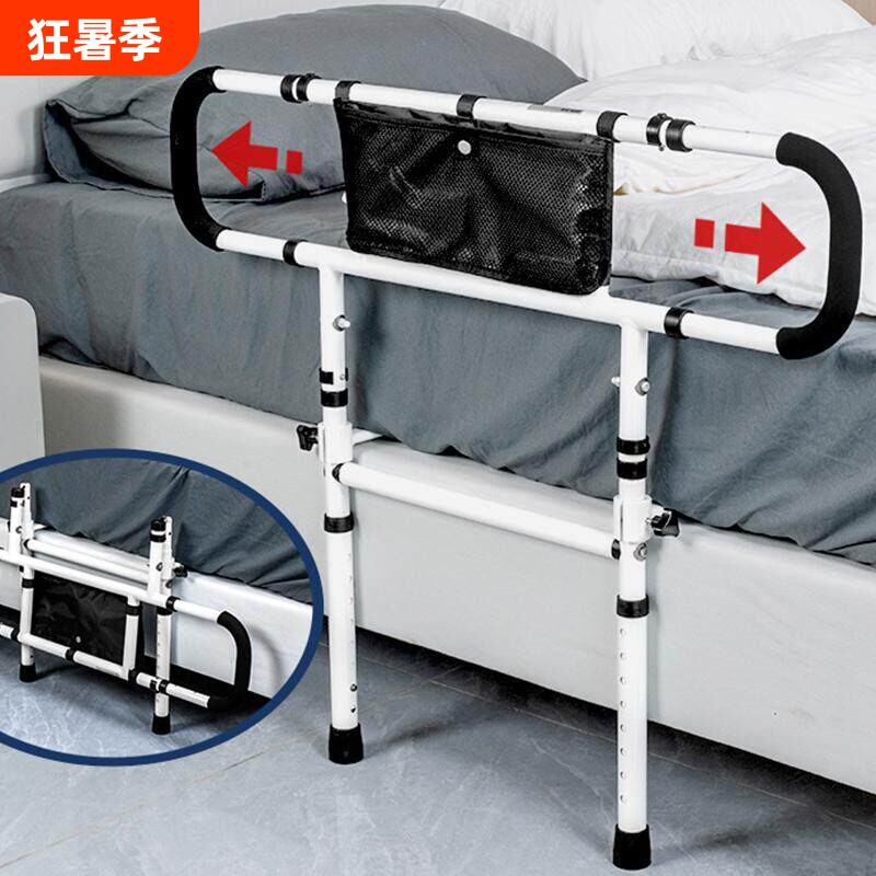 可拉伸折叠床边扶手老年人孕妇防摔起床辅助器免打孔落地床边扶手