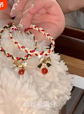 「邂逅梦幻」秋冬红绿撞色蝴蝶结圆珠手绳高颜值圣诞氛围感手链女