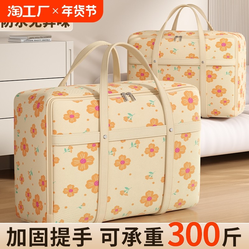 1��װ ǳ�ӻơ�50#����װԼ30-40���·���1��Լ4�ﱻ�ӡ� ��Ҵ�������������ﱻ�����ɴ���װ�·��ޱ�����������������ˮ