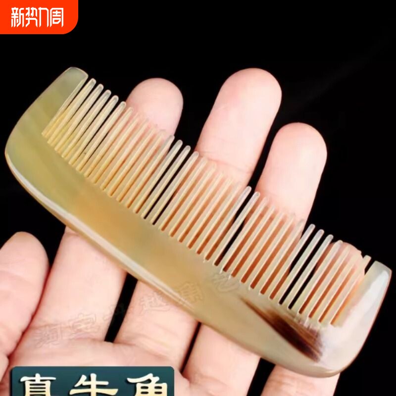 天然牛角梳子正品小号便携包包梳随身小巧儿童男士女生防木梳静电