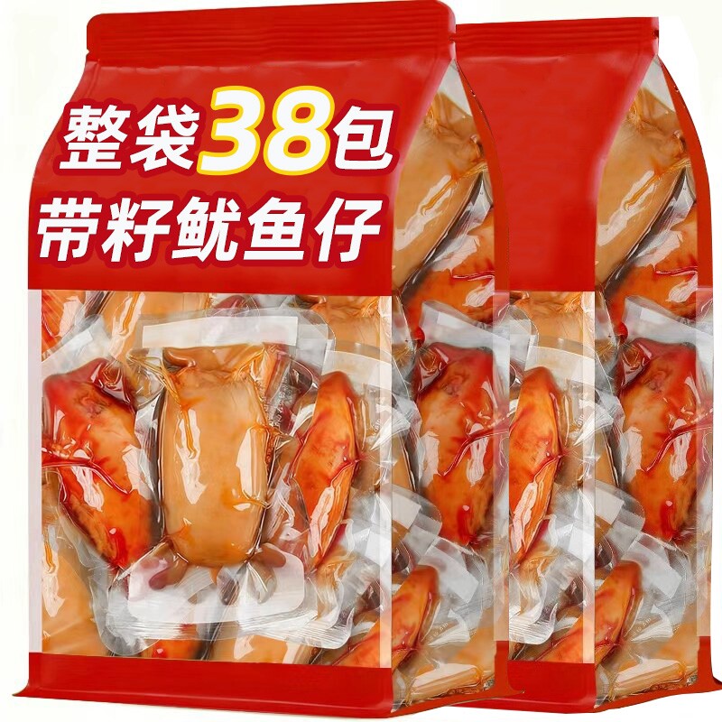 带籽开袋即食鱿鱼仔零食网红爆款墨鱼仔2025新款香辣熟食大号海鲜