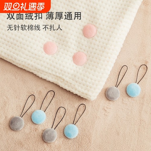 被子固定器防跑被安全无针隐形被套防滑床单罩订被角神器卡扣被芯