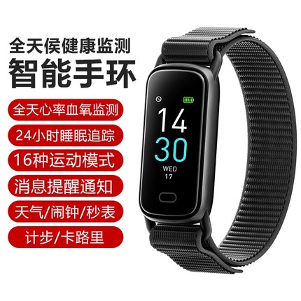 适用华为智能运动手环男女监测心率血压情侣手表4记跑步5小米手环3vivooppo荣耀检测睡眠健康防水游泳天气