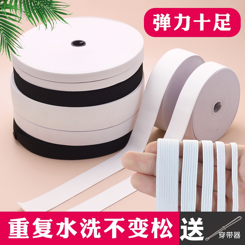 松紧带高弹力耐用加厚儿童裤子腰黑色橡皮筋宽松紧绳细橡筋弹性