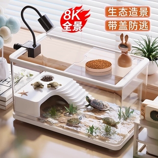 乌龟饲养缸生态造景家用带盖小型别墅爬台底部排水专用箱巴西龟缸