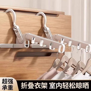 折叠衣架便携旅游酒店晾衣架出差宿舍多功能五孔旅行神器出门挂衣