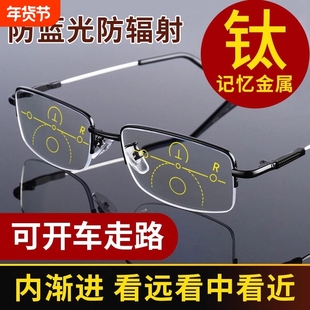 老花镜男女远近两用智能变焦老花眼镜防蓝光内渐进多焦点开车超轻