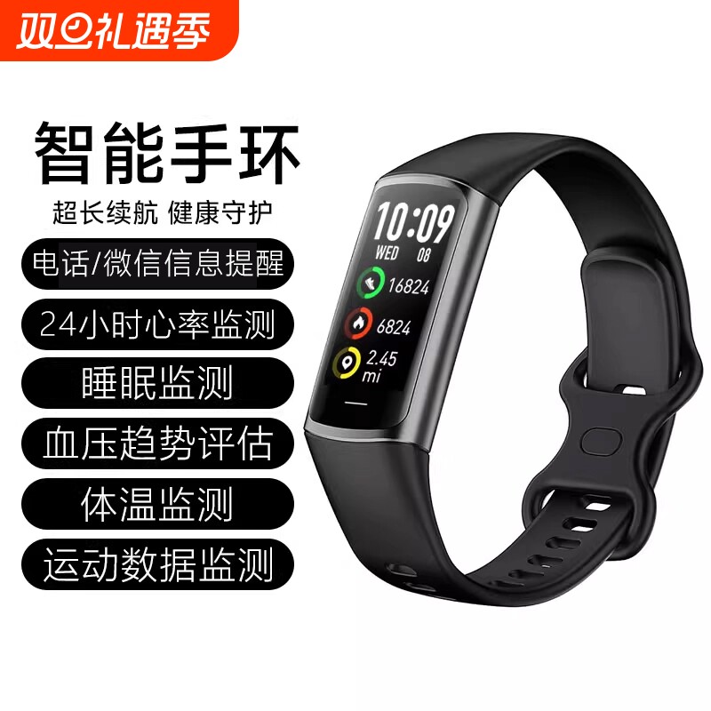 适用于华为小米智能运动手环男女学生上学监测心率情侣手表9记跑步1