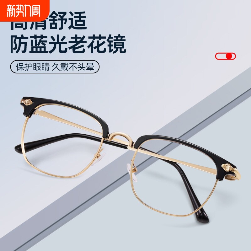 智能老花镜远近两用自动调节度数男款防蓝光多男式眼镜高清变焦