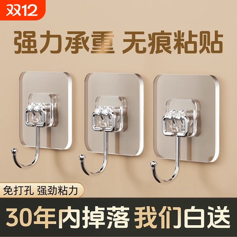 挂钩强力粘胶贴墙壁壁挂承重钩子免钉无痕门后挂勾免打孔粘钩粘贴