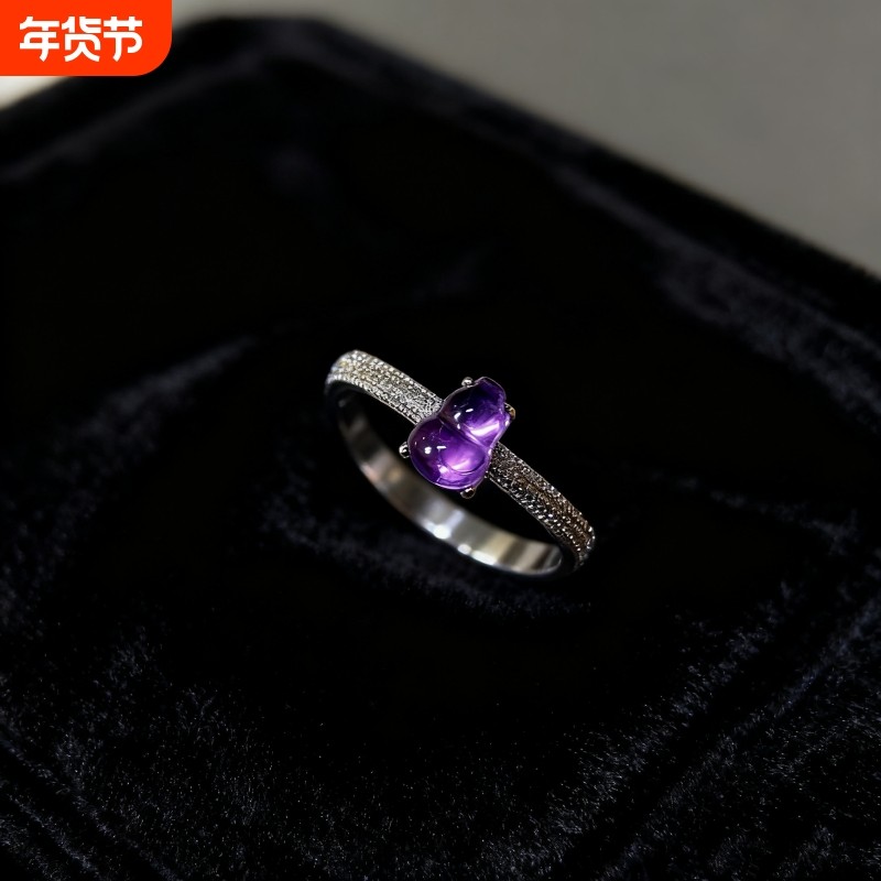 天然紫水晶戒指轻奢女士欧美个性高级感彩宝戒设计感