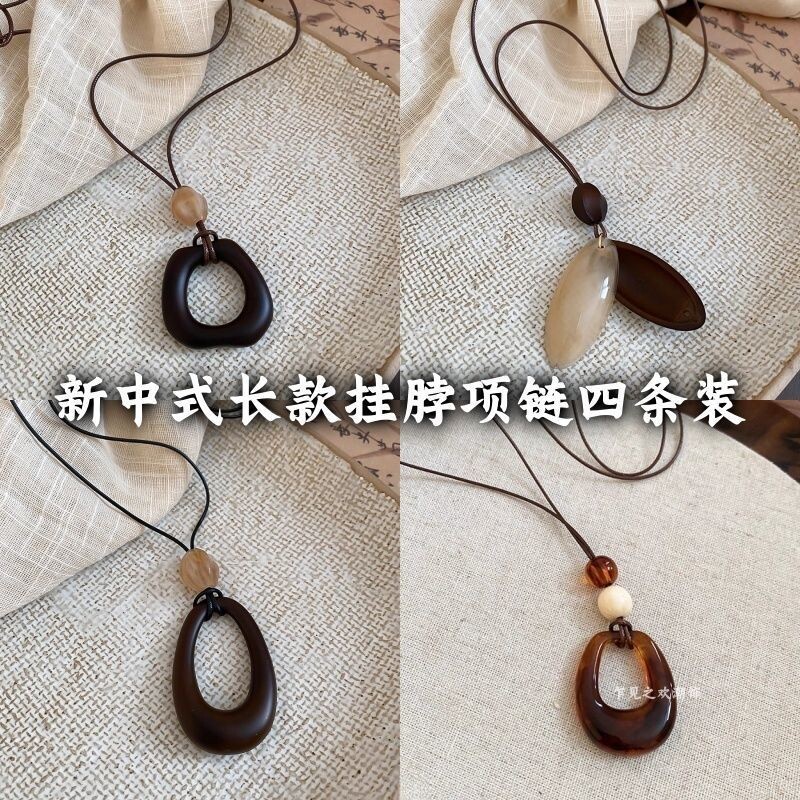新中式水滴长款项链女高级感轻奢复古毛衣链简约百搭挂脖配饰吊坠图片