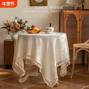 2025年奶油长方形餐桌布正方形边桌盖巾圆桌布美式复古客厅高级